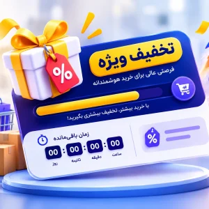 Moonsoft Smart Discounts