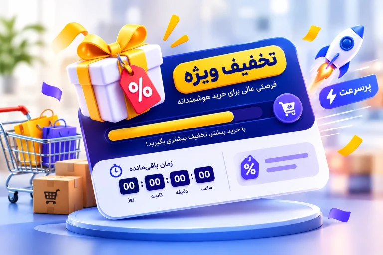 Moonsoft Smart Discounts